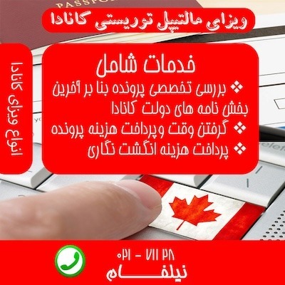 CANADA-Nilfam-first page CANADA-Nilfam-first page